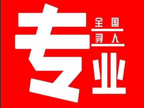 栖霞市侦探调查如何找到可靠的调查公司